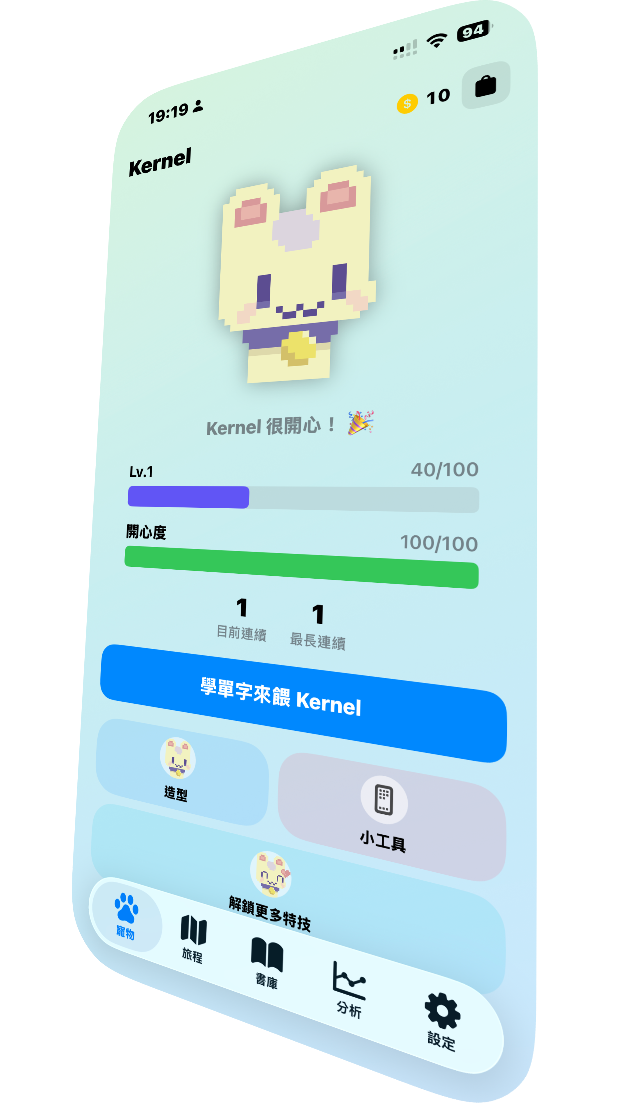 Kernel app screenshot