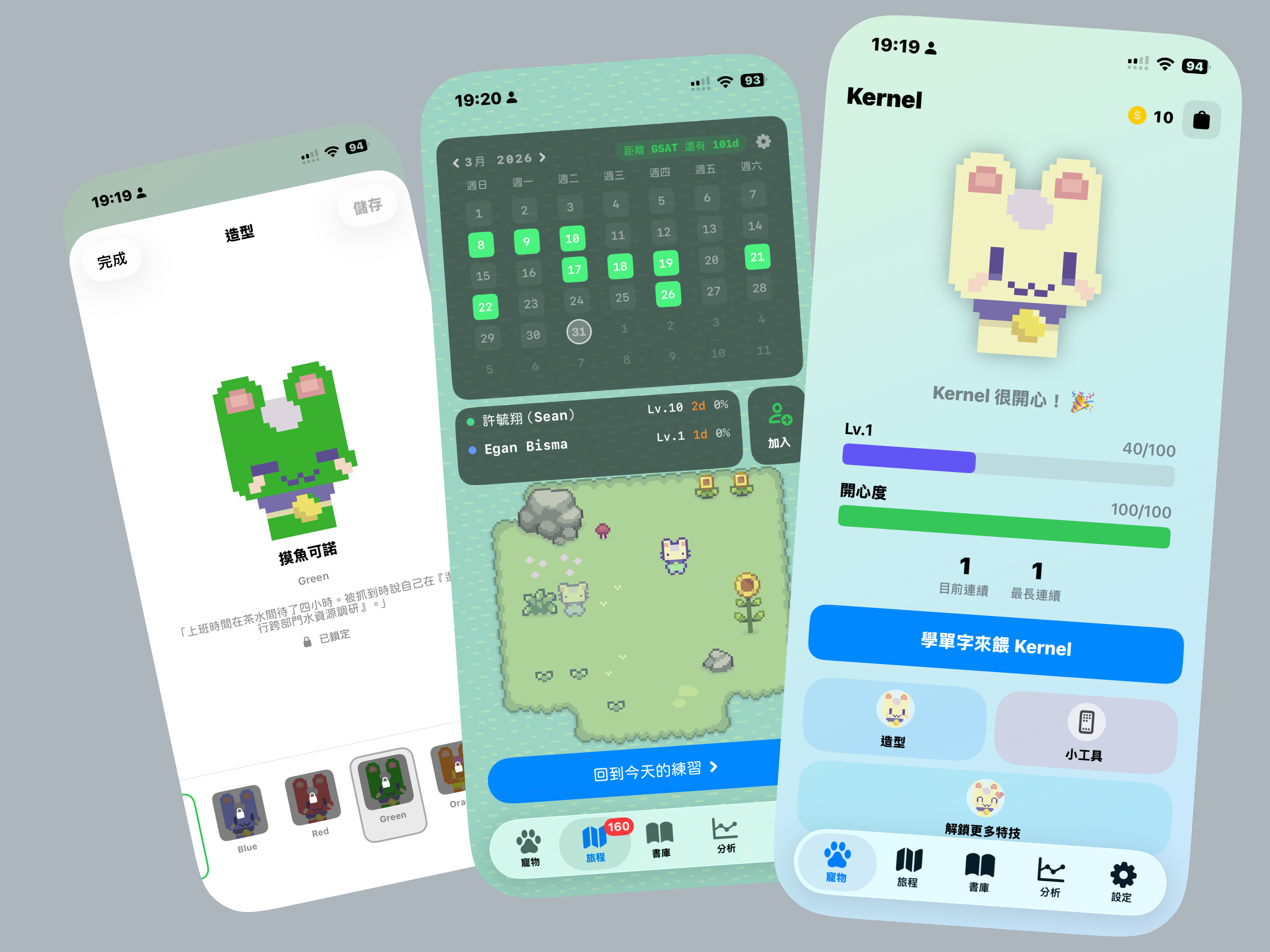 萌寵與社群截圖